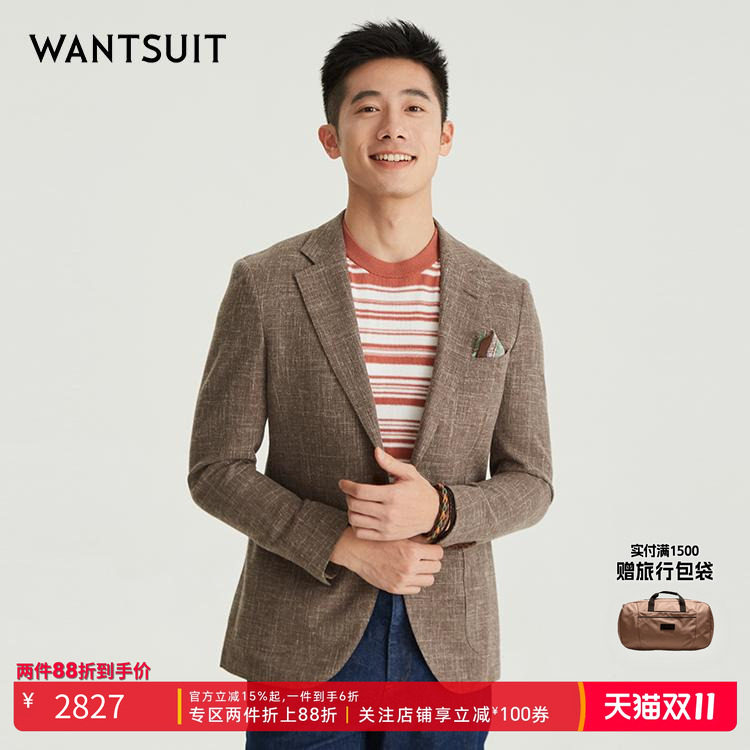 WANTSUIT咖色绵羊毛经典单西男士休闲商务外套正装舒适轻奢人夫感