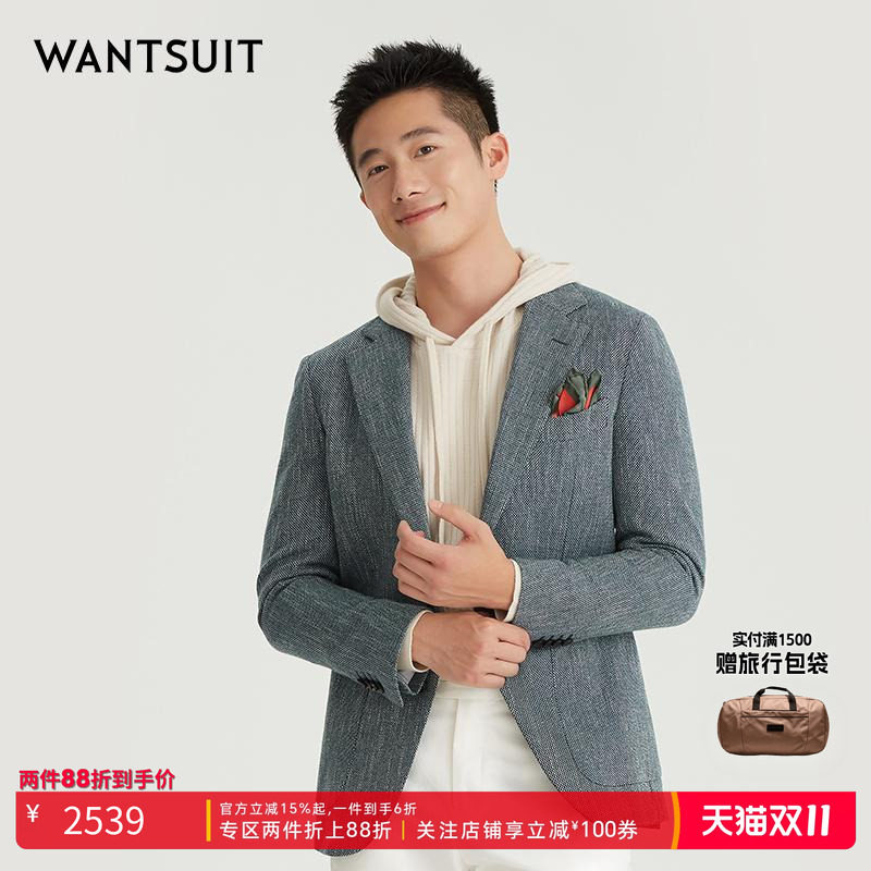 WANTSUIT春秋季新款白绿点混色单西正装男士亚麻舒适父亲商务休闲