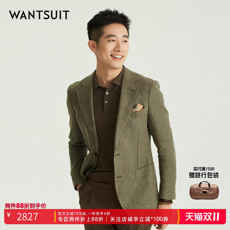 WANTSUIT秋冬新款千鸟格亚麻经典单西男士上衣外套商务休闲正装