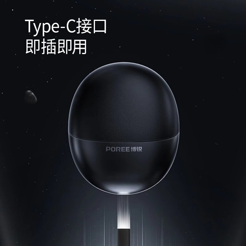 博锐P001智能电动便携剃须刀星际陨石黑全身水洗新品首发潮酷造型