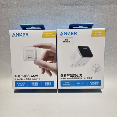适用于苹果充电器PD45W快充头iPhone17/16手机充电器45W