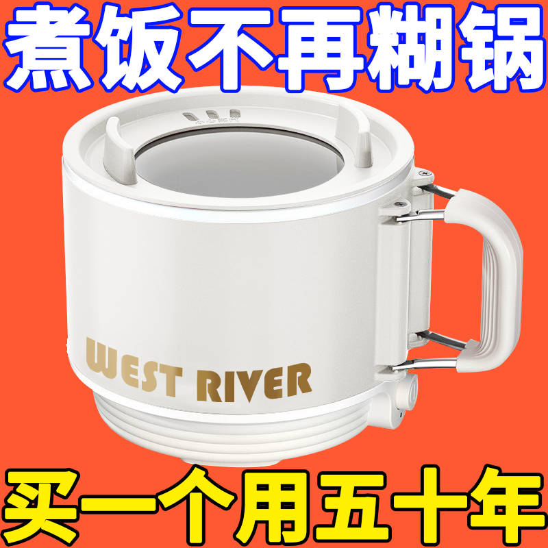 特价处理学生宿舍电煮多功能蒸煮小型一体宿舍学生家用锅电热火锅