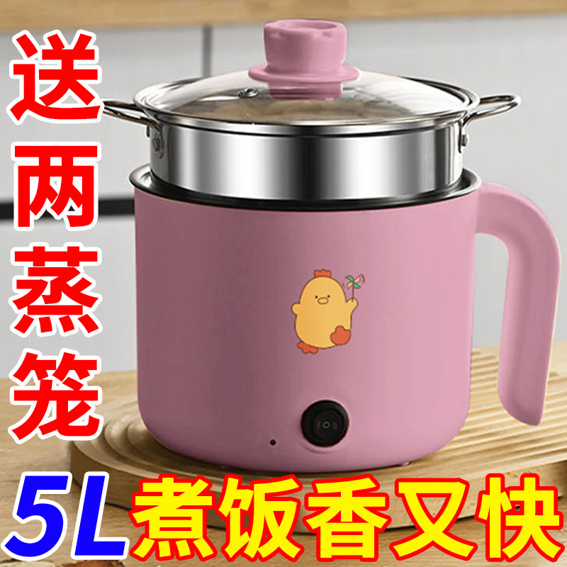 德国全自动多功能电煮锅
