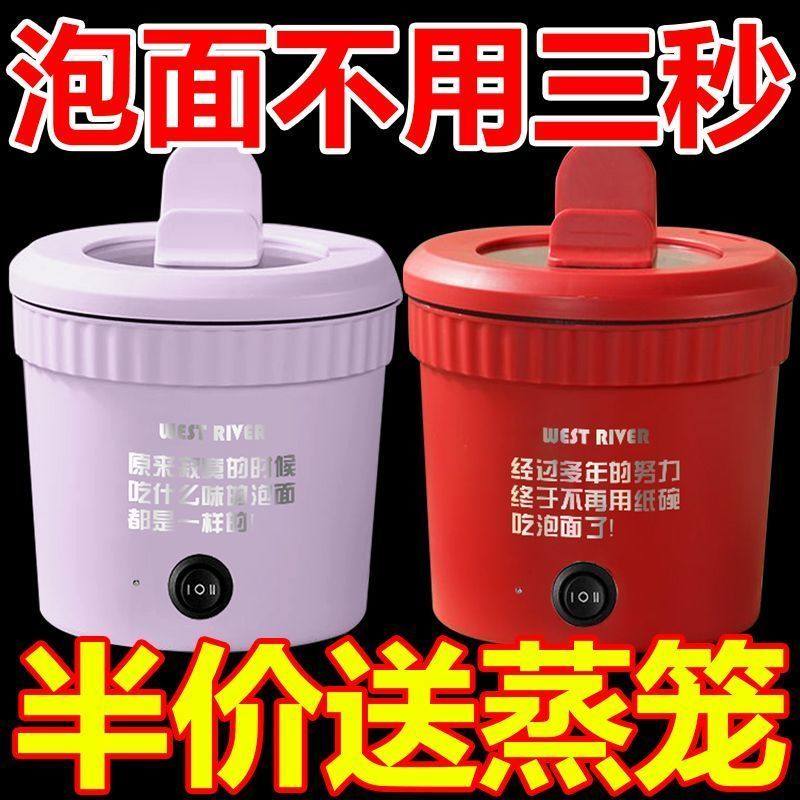 德国多功能料理锅智能电炸锅电炒锅煎炒电煮锅宿舍电热火锅不粘锅