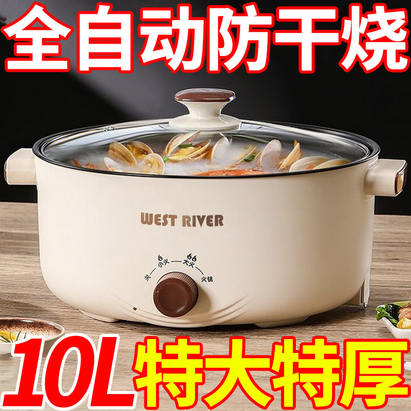 德国智能小型电蒸锅懒人加热炉专用熔炉多功能迷你电热炉小电煮锅