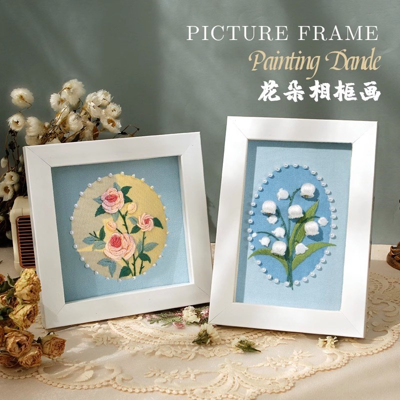 刺绣DIY立体花创意装饰画材料包手工自绣相框画摆台摆件创意礼物图片