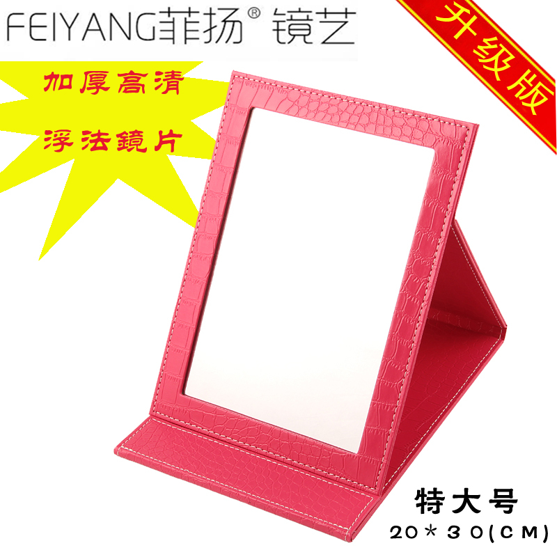 珠宝店专用高档台式镜PU皮革折叠镜梳妆镜便携化妆镜子高清特大号
