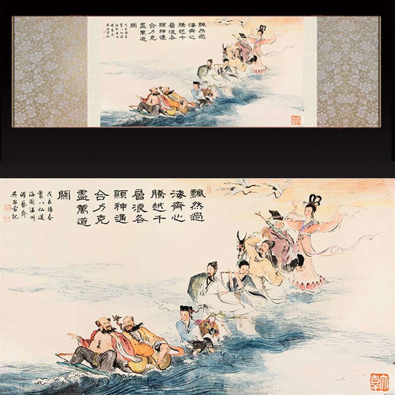 八仙过海古代神话故事丝绸卷轴画定制国画风水画家居挂画招财人物