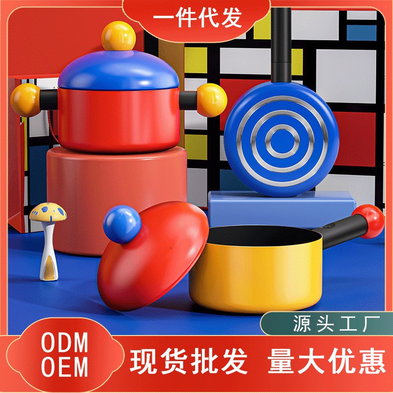 新款少烟不粘辅食锅厨房亲子套装锅儿童炒锅奶锅平底锅汤锅送礼