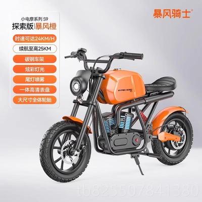 正品哈雷儿童电动车摩托暴风骑士轮越野车摩托车41-2岁卡丁车车两