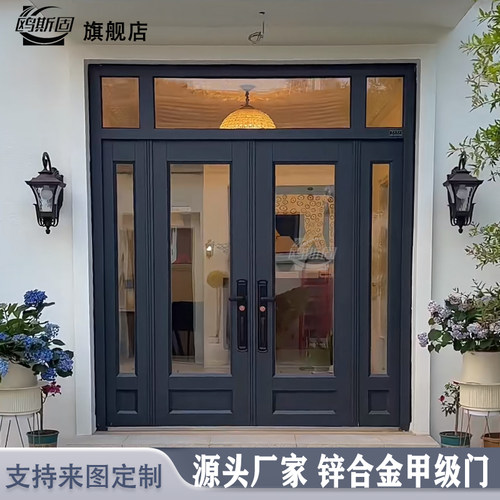 玻璃门锌合金别墅大门双开门农村自建房四开入户门堂屋客厅进户门