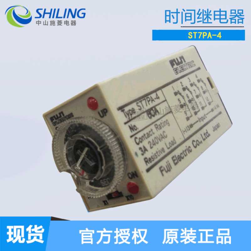 FUJI富士时间继电器ST7PA-4 6S/60S 质保一年