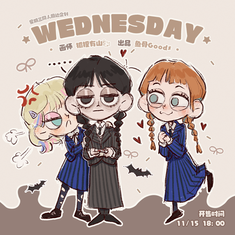 狐狸有山/星期三同人周边企划 浮雕吧唧方卡胶片彩窗挂件