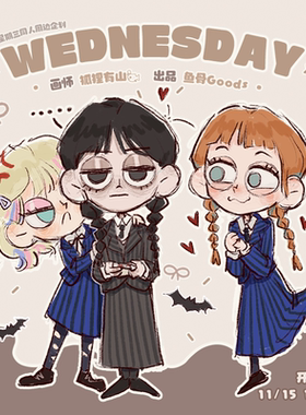 狐狸有山/星期三同人周边企划 浮雕吧唧方卡胶片彩窗挂件