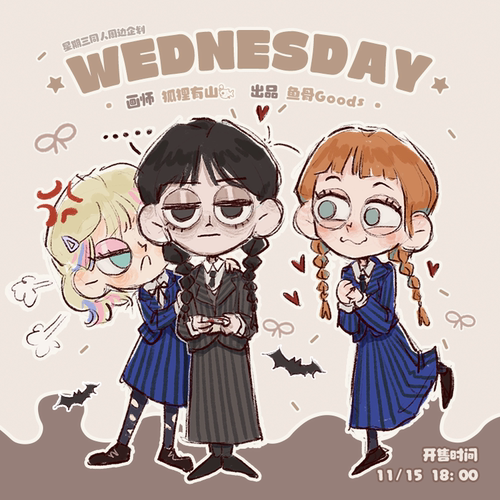 狐狸有山/星期三同人周边企划 浮雕吧唧方卡胶片彩窗挂件