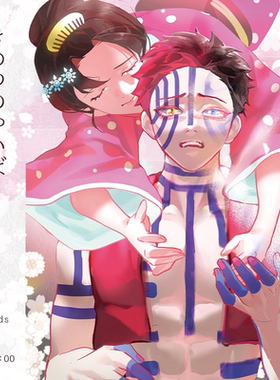 秋濑清/鬼灭之刃同人周边企划 前50/ALLIN赠特典小卡*4