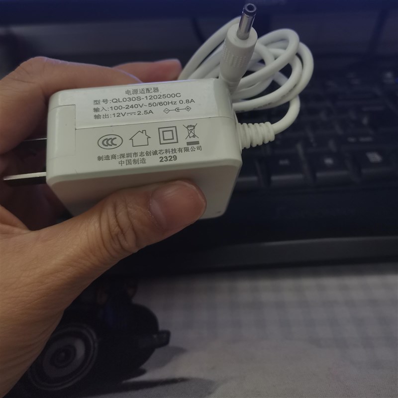 原装电源 QL030S-1202500C电源适配器 充电器 电源线12v2.5a 小口