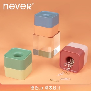 never回形针收纳盒磁铁办公用品回型针曲别针安全别针创意文具桌