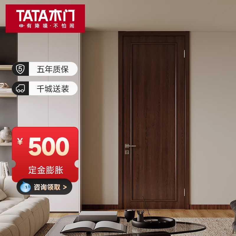 TATA木门实木门室内门卧室门房间门隐形门套装门折叠门隔断门@008