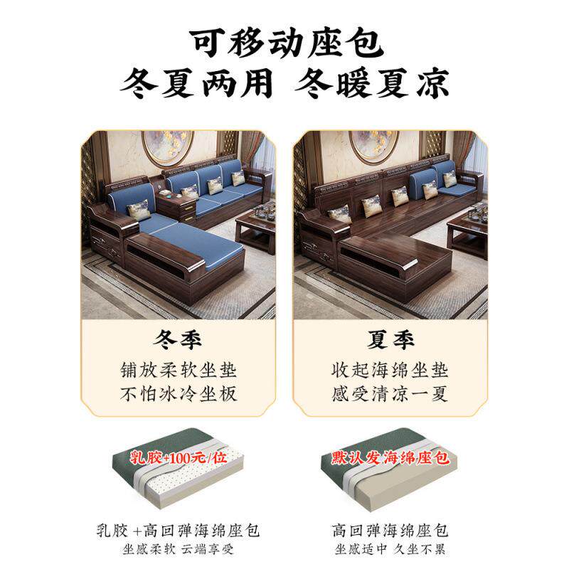 厅代新中实木沙发客家用现冬夏两56545用初五式紫金檀木小户型家
