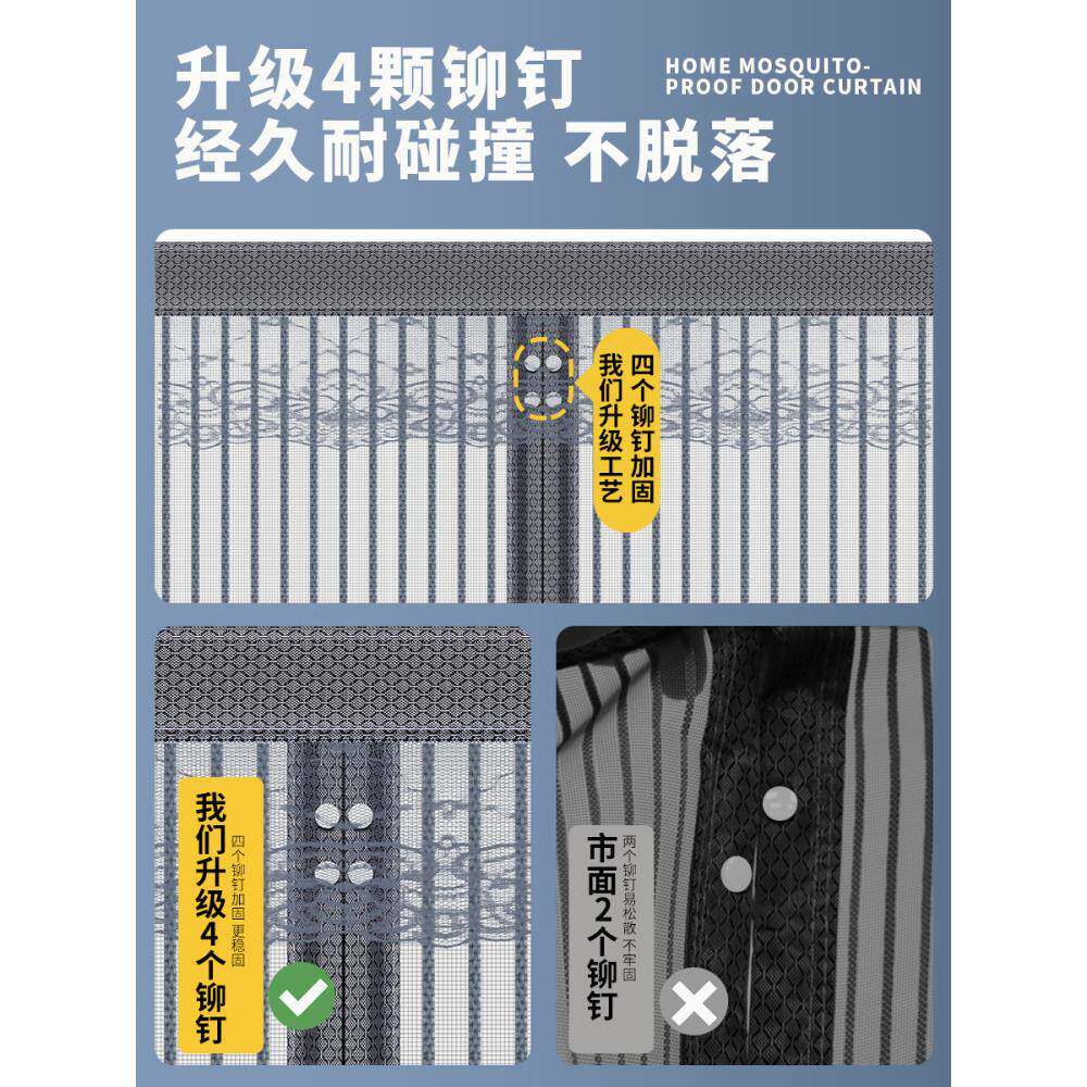 档225新款防蚊门帘高纱门磁吸自粘沙门家用0季ltao9202夏全磁条纱