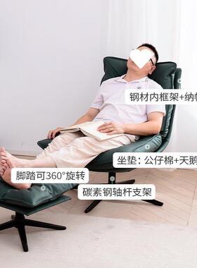 沙发代OUX现简约客厅阳台休闲家居懒椅人家用旋椅转靠背椅子