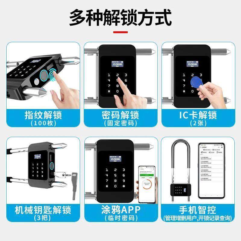 挂锁指纹插锁U形室办公室智能外子锁u型电锁铺玻璃门WIH商店密码