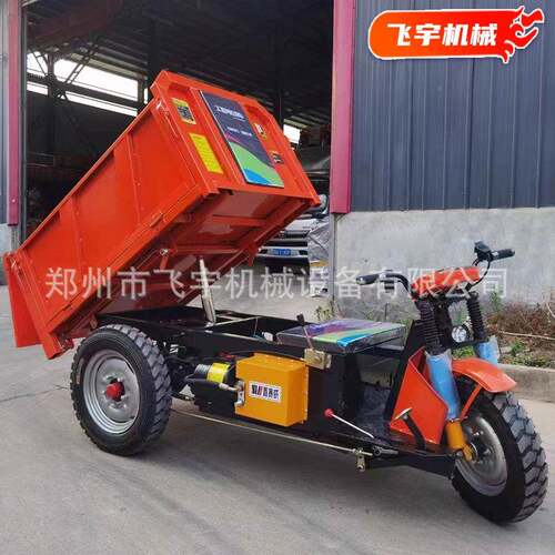用拉拉灰工地SVR动三轮车养殖场翻斗车拉砖平板车工程电自沙卸三