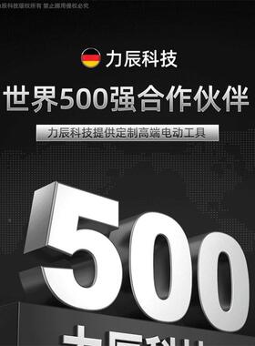 科电动修辰枝剪力电VRK链技锯组合