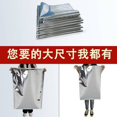 铝箔三边封平口袋大号锡纸袋铝膜密封袋防潮铝塑袋加厚镀铝袋厂家
