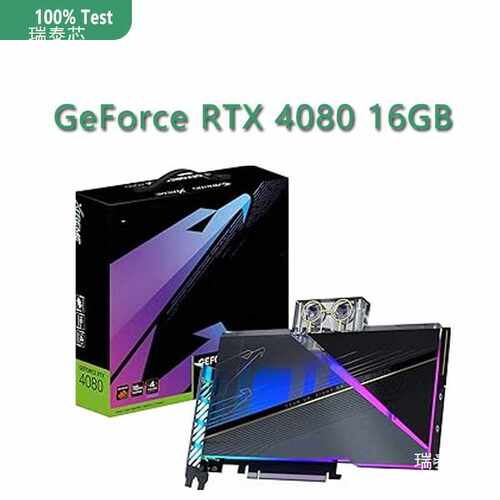 AORUS GeForce RTX 4080 16GB XTREME水力显卡RTX4080 16g水力冷