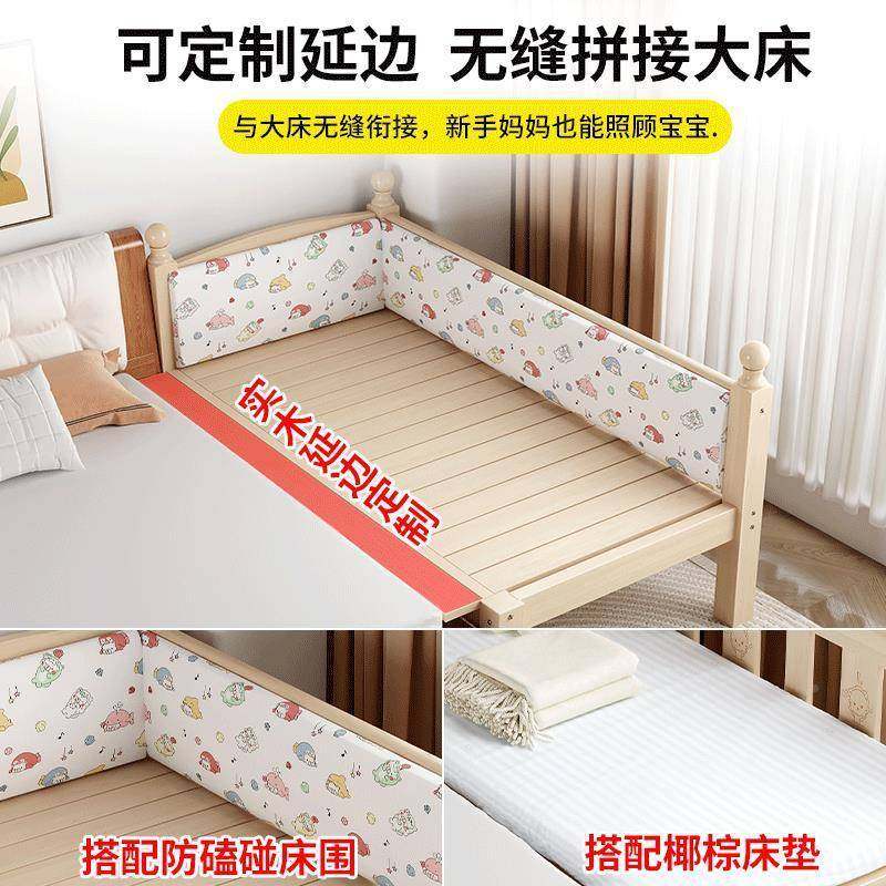 ETC-D儿童拼接床全实木带护栏小边床围挡婴床大床可延加宽床边儿,住宅家具,儿童床/儿童抽拉床,淘宝优惠券,粉丝福利购,淘宝优惠卷