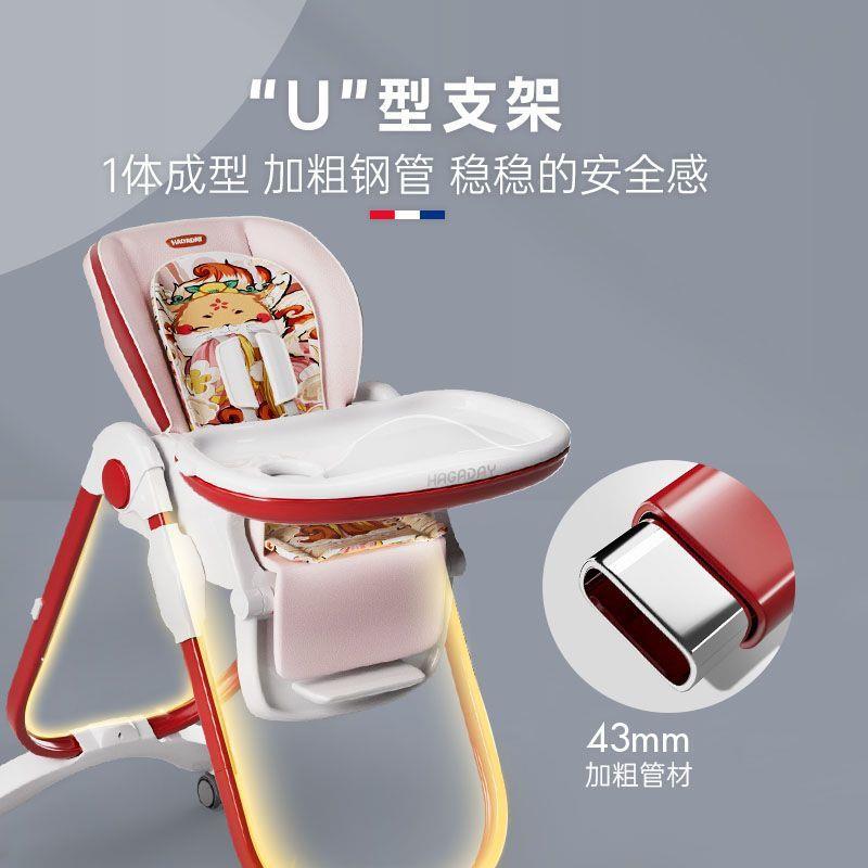 h儿哈aga家day卡达宝宝餐椅多功能餐桌6c2xyRA4婴学坐椅子用儿童