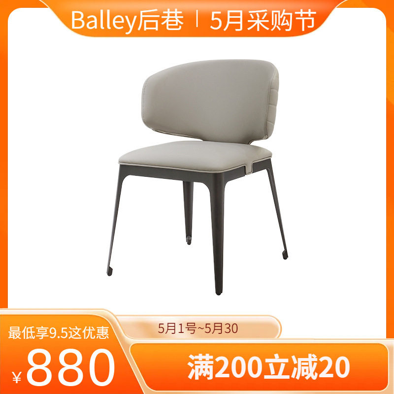 极简设计师餐椅皮布金属骨架
