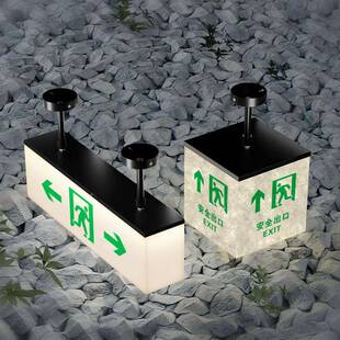 安全出口面发光四28056吊装发光灯箱指门示牌应紧急疏散急逃生灯