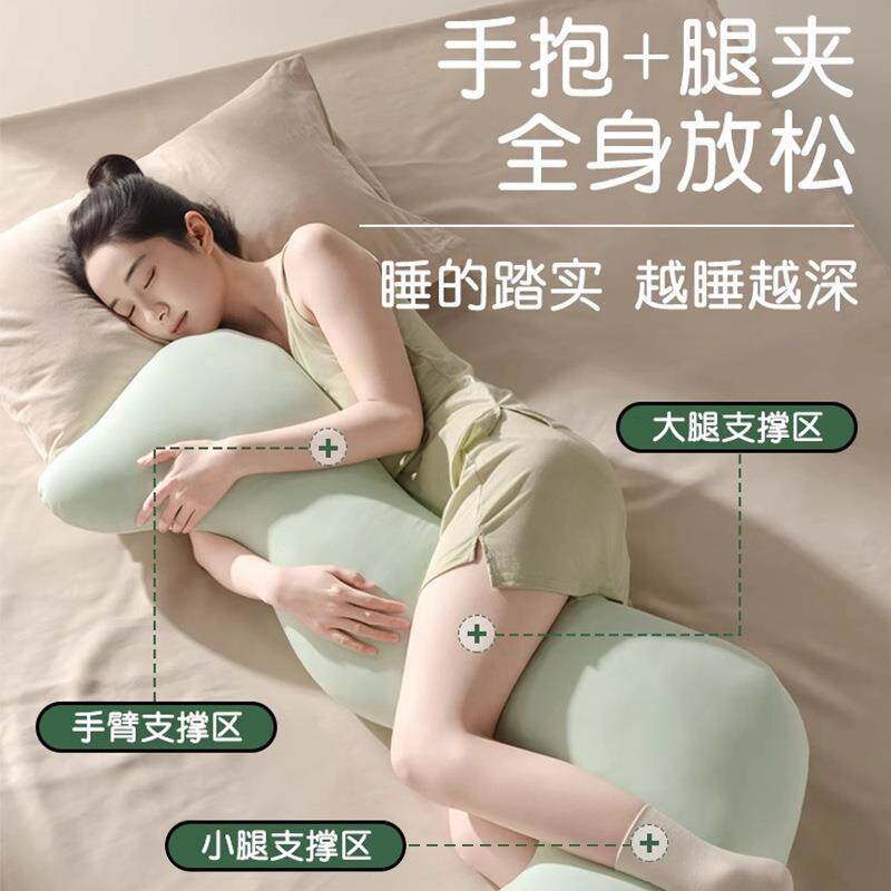 抱枕男款专用生大人睡觉夹腿海马侧成睡丝长条枕人冰男孩趴KNJ睡