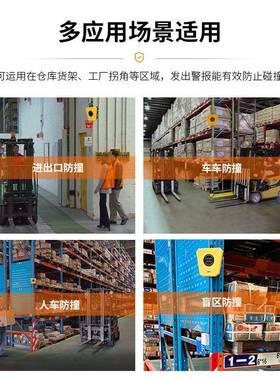 堆垛车架角盲区声光报警器叉NEU提车行人仓货库直角拐红外防撞示