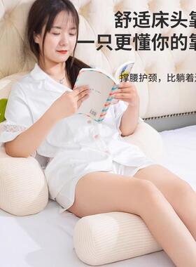 床头靠垫靠背保暖防撞软包腰宝绒靠腰靠宝垫可护拆77876kaU洗靠背