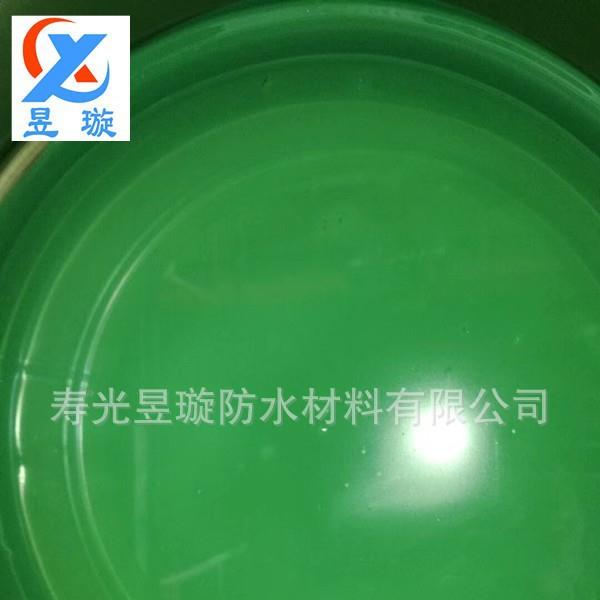 彩色聚生氨酯防墙涂料室内AL-62545外卫水间屋顶外平房楼顶补漏材