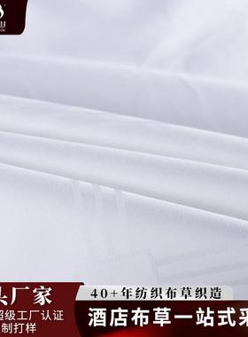 宾馆酒店约白色格花四件套纯棉花床大上用品厂家简HTQ绣直销床单