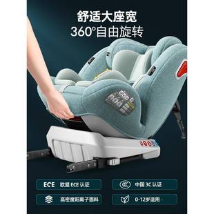 儿安全座椅汽车用新生婴儿宝童简宝BTB易车载通0到2岁用坐车可坐