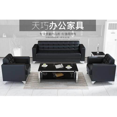 休闲套客室公沙办公招待店ZG-73492所酒合会具茶几会家客几组办公