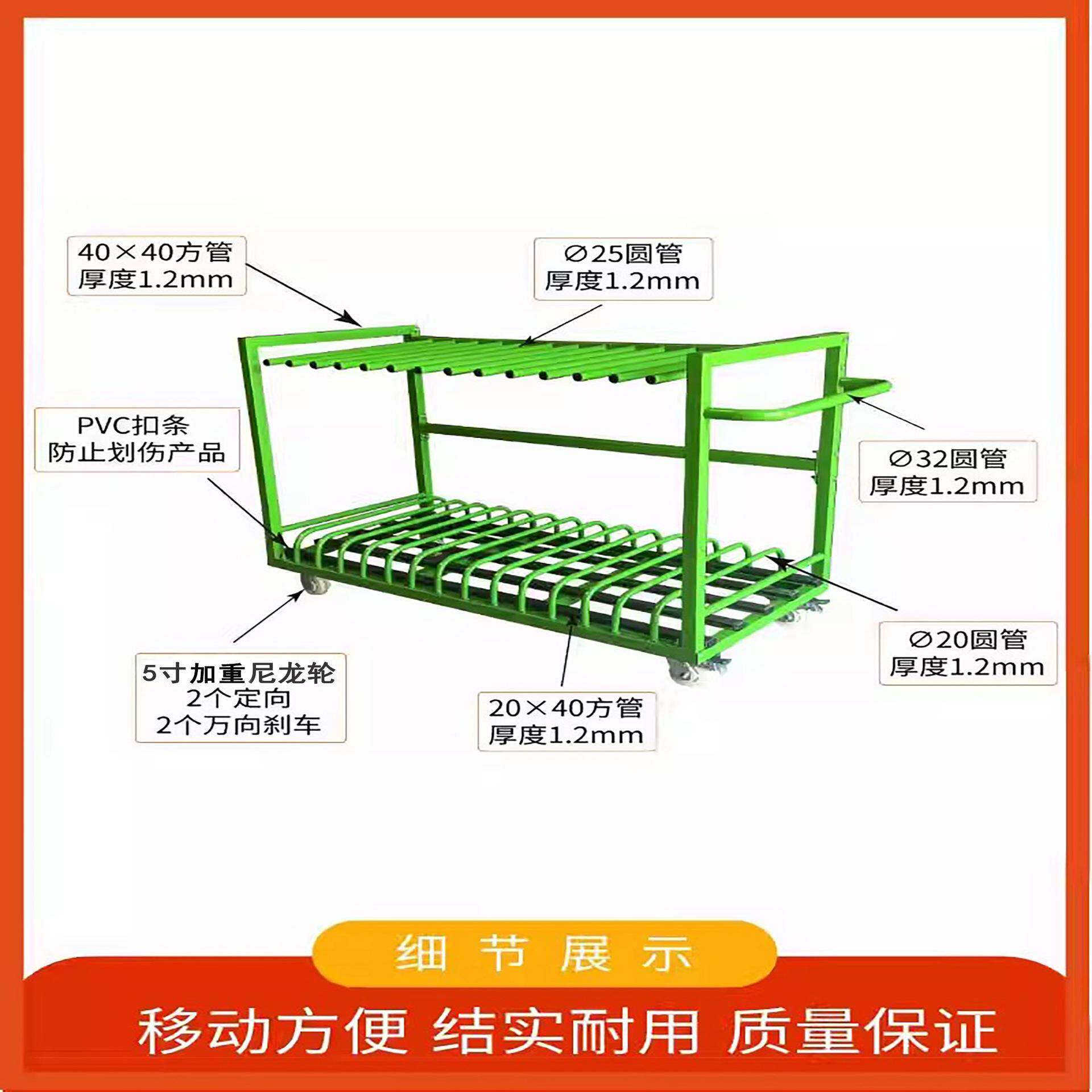 成品转周车门窗厂专用手推车物料周转车纵翔1YDJ格/115格