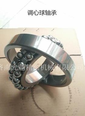 济南调心球配轴承62320高速轴承120造纸机械套轴承IBP双列调心