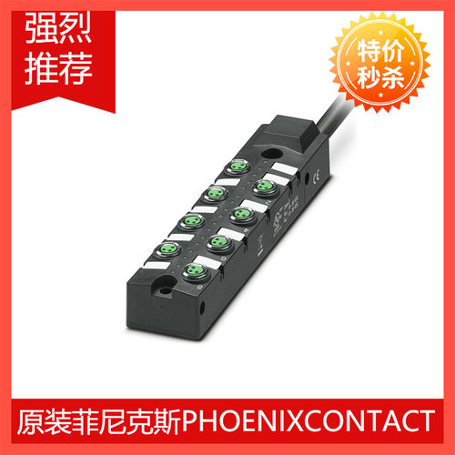 SACB-8/16-L-M23 - 分线盒 1692459