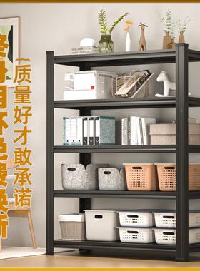 家用货架储置物架多落地超市仓库阳台架储物杂物层间架F96ST56H子