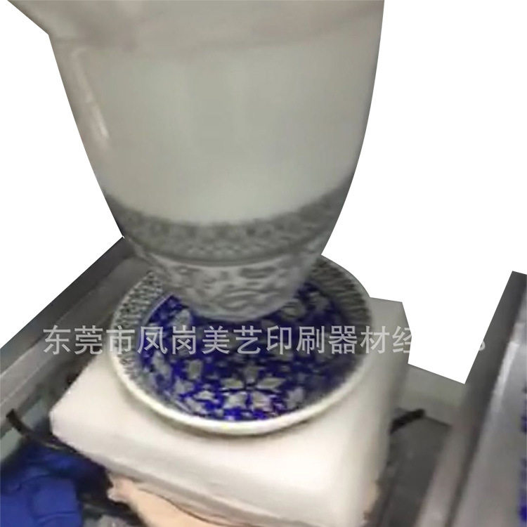 MT300/MT300多色陶瓷碗移印机