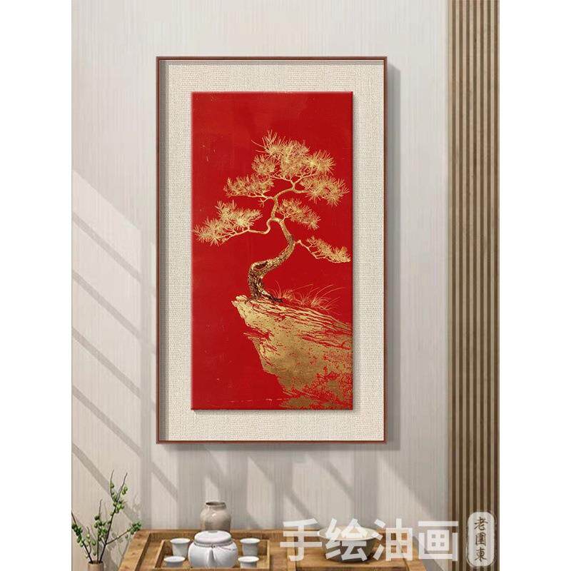 QET松新中式档迎客松客厅装饰画箔手绘油画中国风红色树金高玄关
