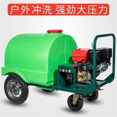 超压高汽油动力清洗机洗车柴机油商用OOF野外动移水大功率管道疏