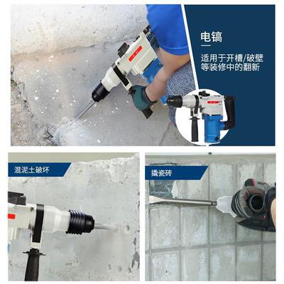 冲离合单泥用电锤多功混土开槽两LTM用电能锤电镐大功率击钻其他